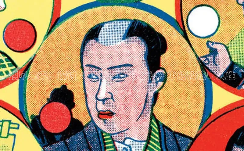 杏鑫平台