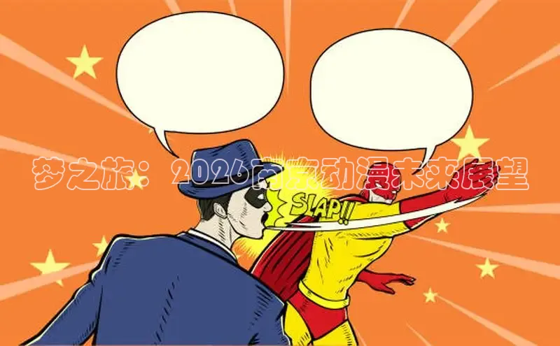 杏鑫官方网站下载