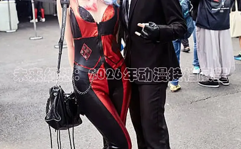 杏鑫